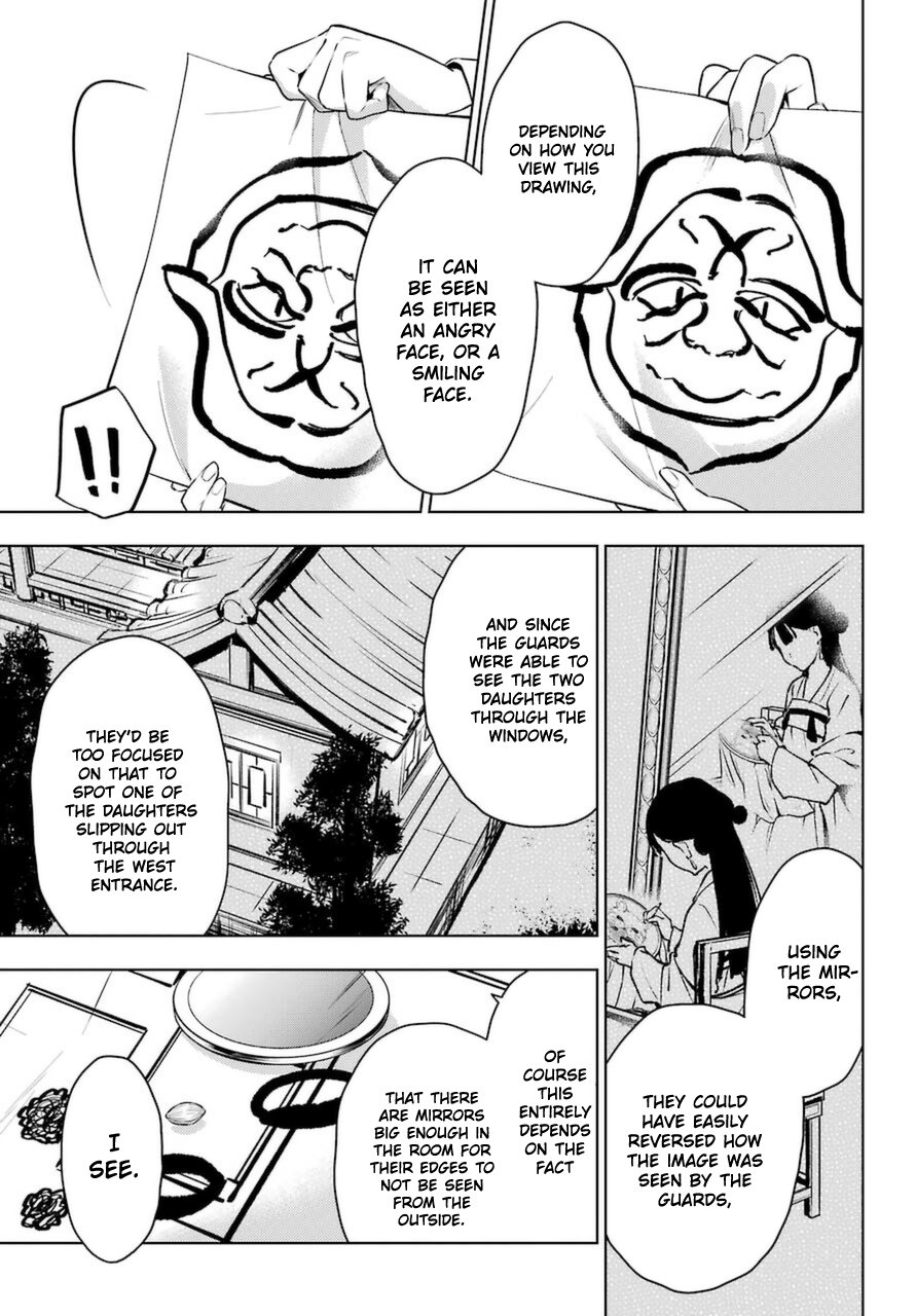 The Apothecary Diaries, Chapter 46 image 25